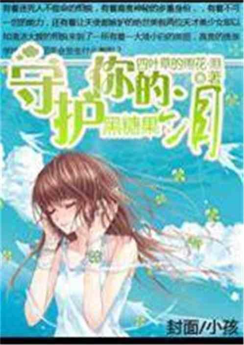 歌手 黑糖