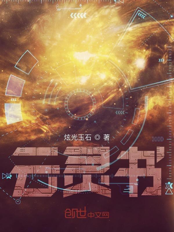 云灵书法