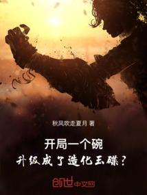 唤星者法杖怎么变成唤月者法杖