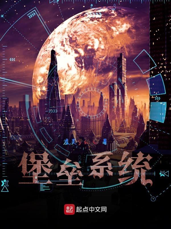 堡垒是啥游戏