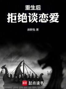重生后拒绝当渣攻