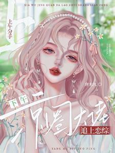 娱乐圈的京圈太子爷是谁