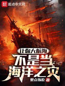 让大海再大些再蔚蓝些是什么诗