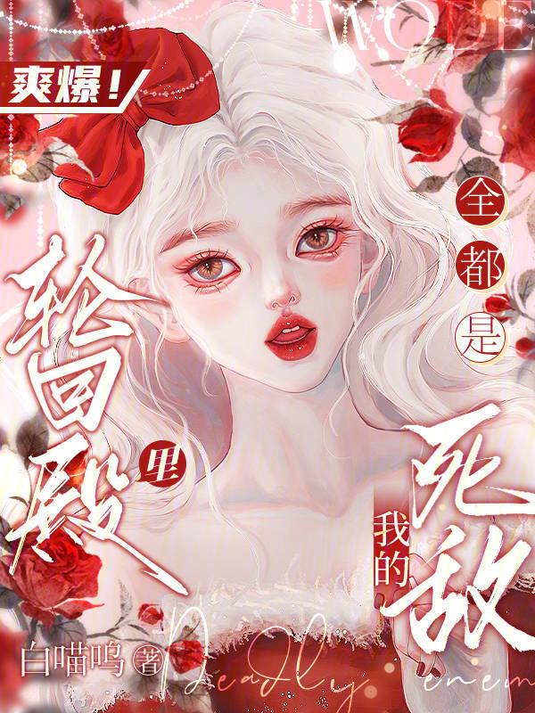 全星际都是我的美食粉丝格格党