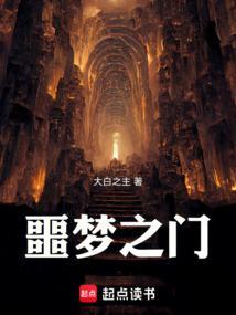 噩梦之夜m9