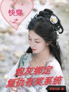综影视炮灰集锦