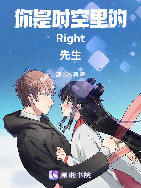 你是空时空 是什么歌的歌词