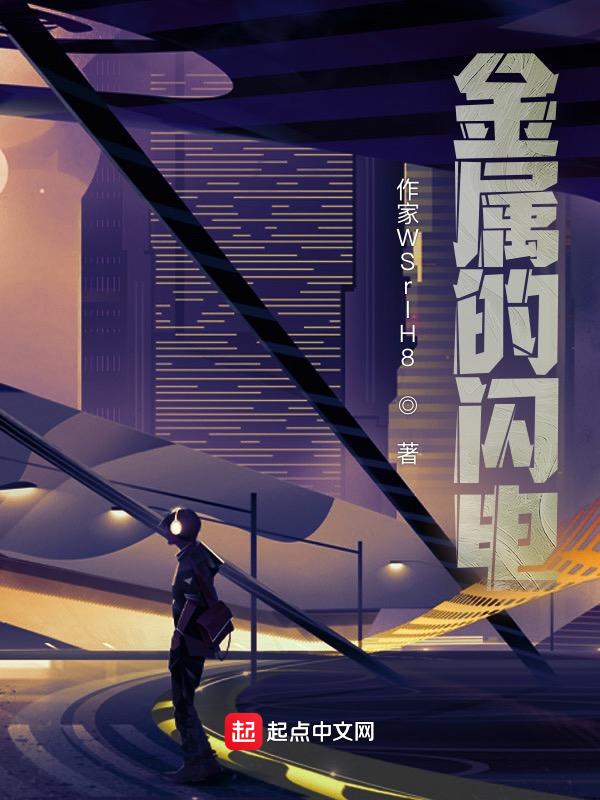 金属闪电纹石头是陨石吗