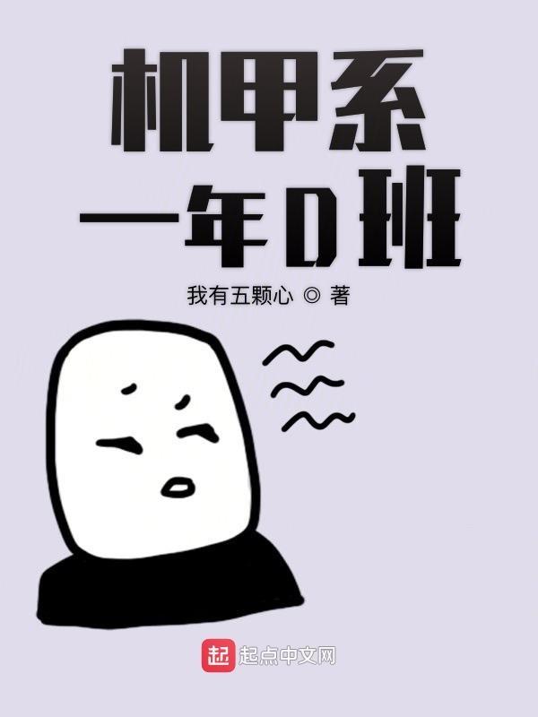 重生星际时代全文免费阅读