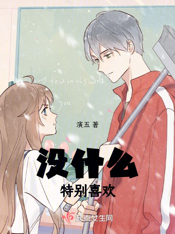 没什么特别喜欢的英语