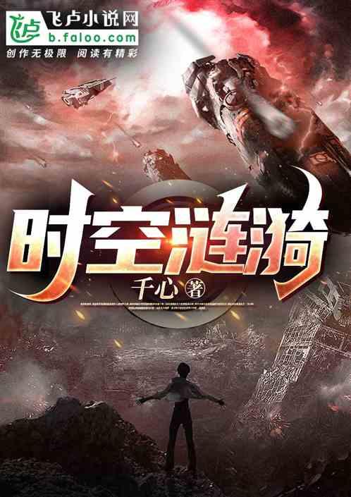 时空涟漪钢琴谱