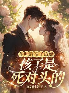 孕吐生的宝宝聪明?