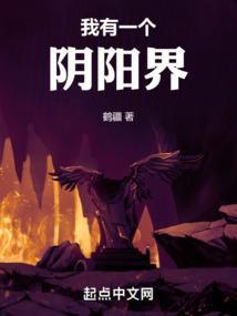 我有一间阴阳当铺