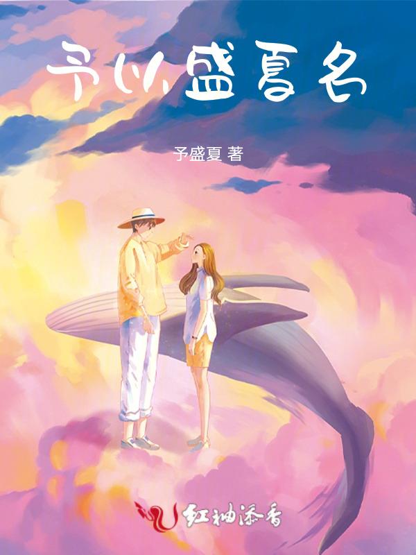 未冬已萎翻译