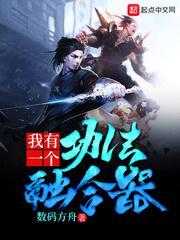 傲娇女神爱上我陆川楚梦瑶实力