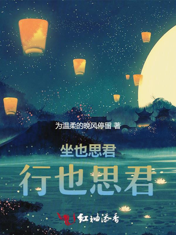 心根本不听自己的活