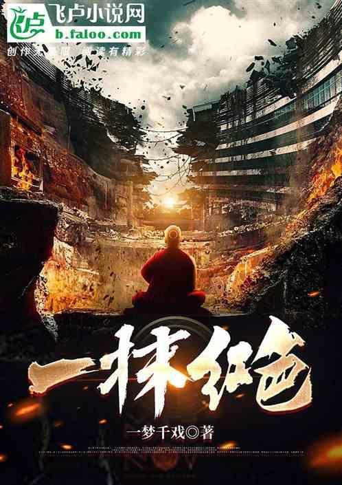 有那么一抹红色