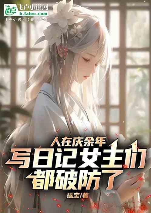 庆余年机器人谁演的