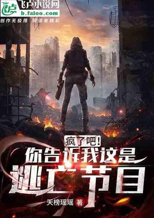 逃离缅北我的亡命之徒