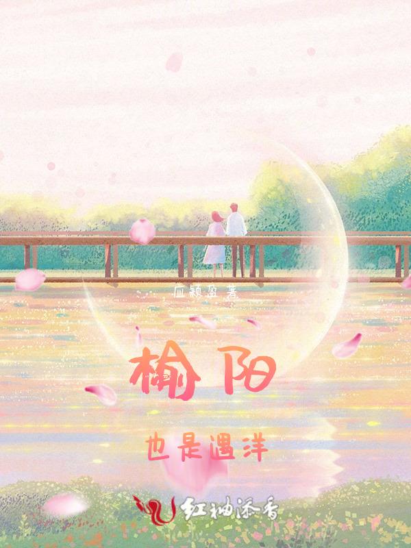 榆阳一日游必去景点