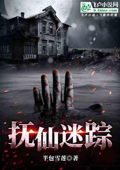 抚仙在哪
