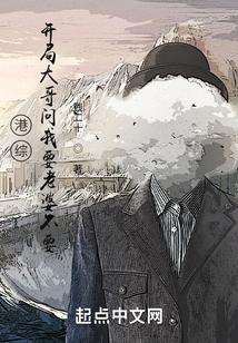 港综之我要当大佬