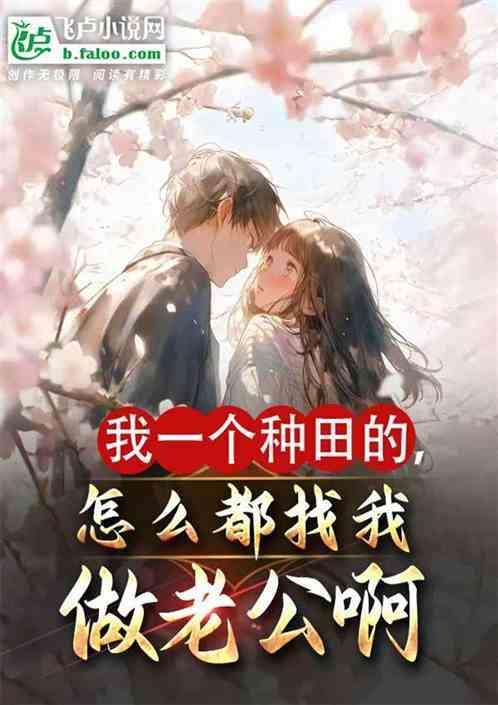 空间种田文什么意思