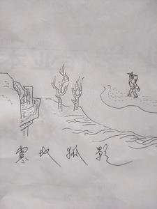 寒江孤影是啥意思?