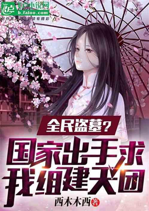 昆仑神宫 魔国
