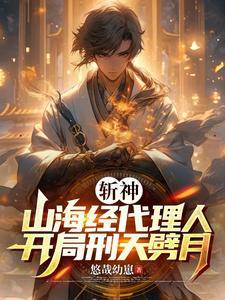七夜叫爹最新章