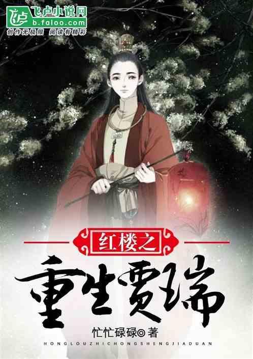 开局三千死士 忙忙碌碌