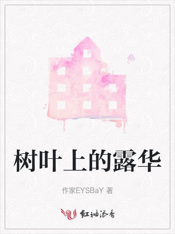 树叶上的露珠水珠图片