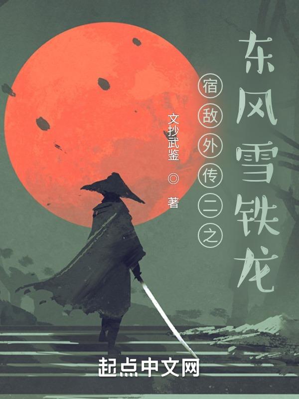 东风雪铁龙车怎么样