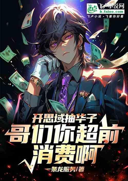 开思域会被挑衅