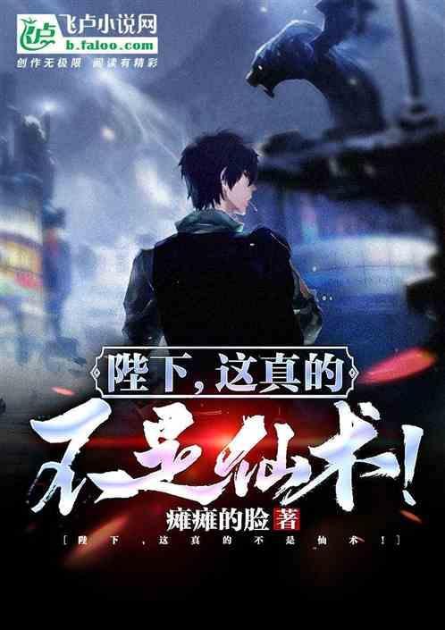 满级医术开局救下霍去病