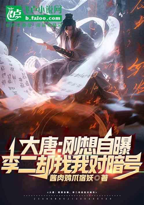主角叫李二
