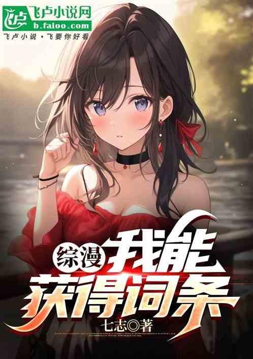 你让我过日常?