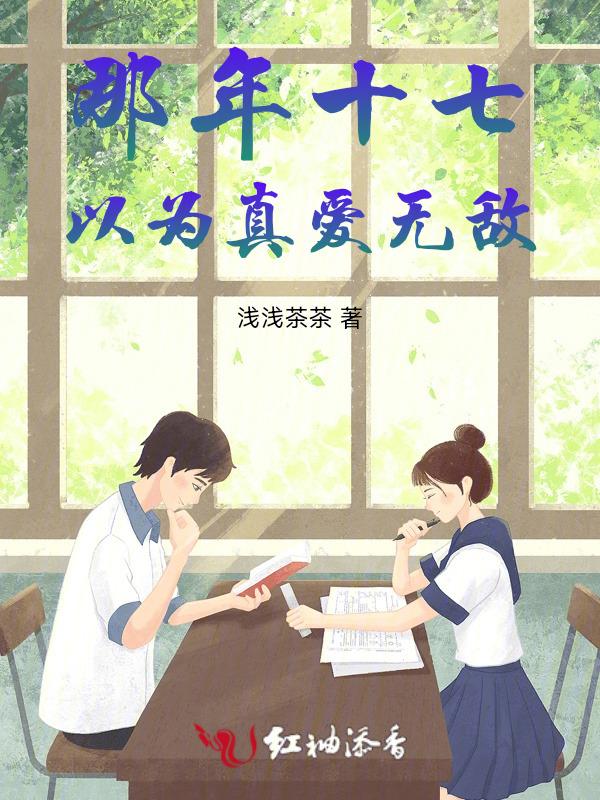那年青春与爱有关
