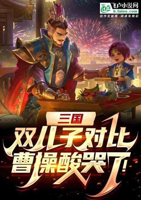 曹操儿子中哪个最厉害