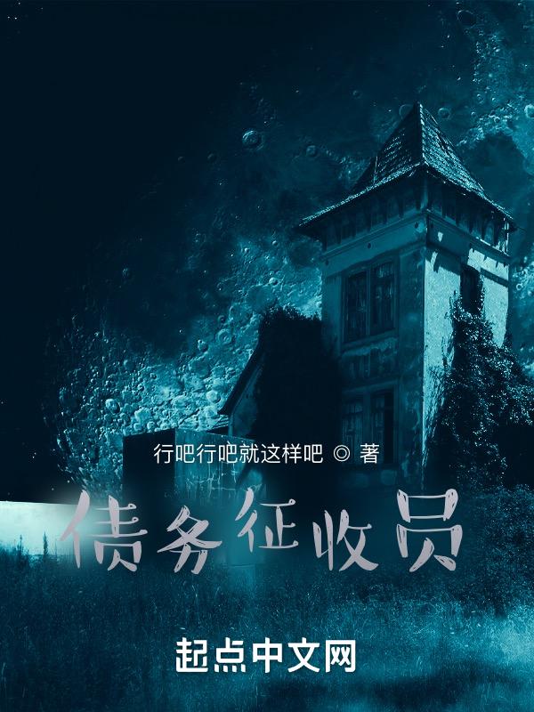 征收业务人员岗位职责