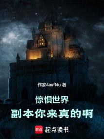 惊惧啥意思