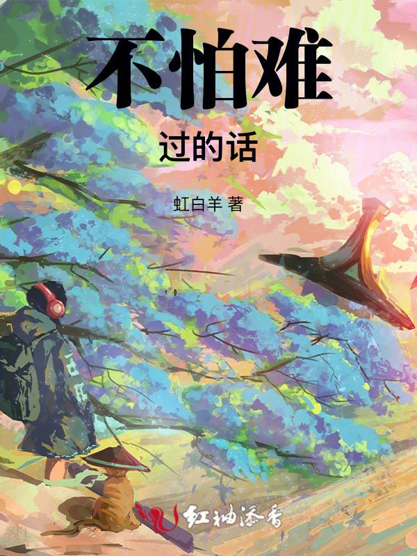 五月已来到人间