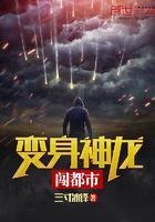龙神崽崽驾到全家都旺了