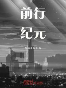 前行112