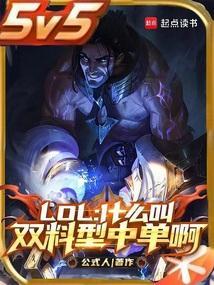 双料第一什么意思