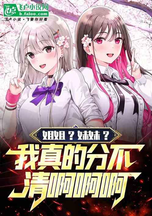 姐姐结婚妹妹上台致辞简短