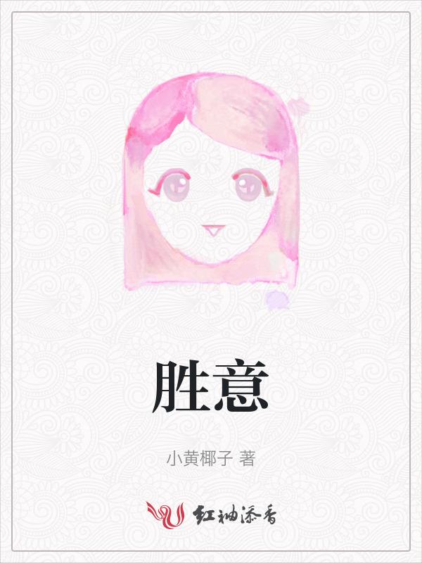 胜意商旅平台客服电话