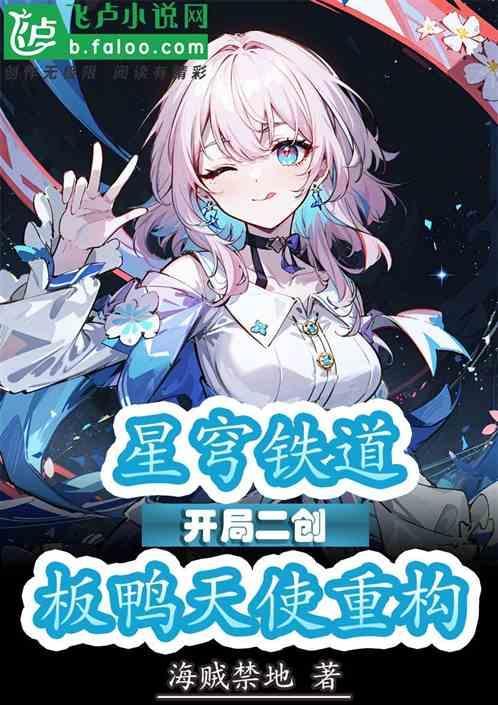 星穹铁道cv