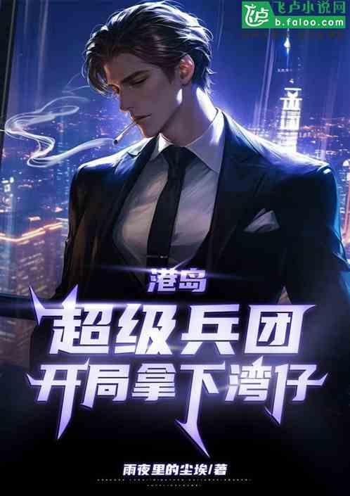 超级兵王百科百度