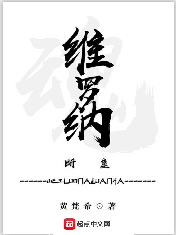 维罗纳战役